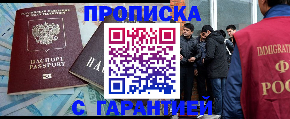 регистрация для дет. сада в ЕАО